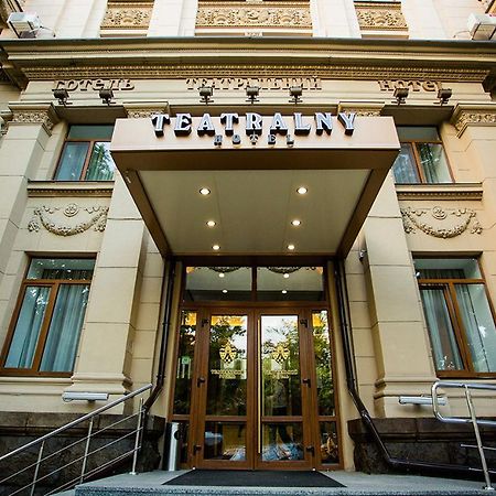 Teatralny Hotel Zaporizhia Eksteriør bilde