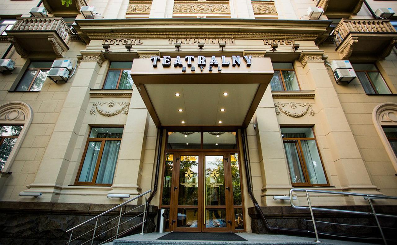 Teatralny Hotel Zaporizhia Eksteriør bilde